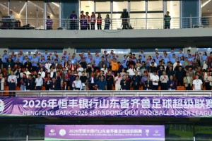 乐鱼体育网址-滨州创新足球队完成主场首秀！|聊城队|滨州创新队|核心球员|足球赛|青训_新浪体育_新浪新闻